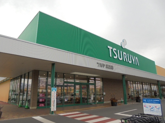 スーパー　ツルヤ広丘店（スーパー）まで719m