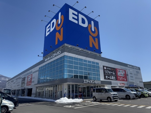 ホームセンター　エディオン塩尻店（ホームセンター）まで965m