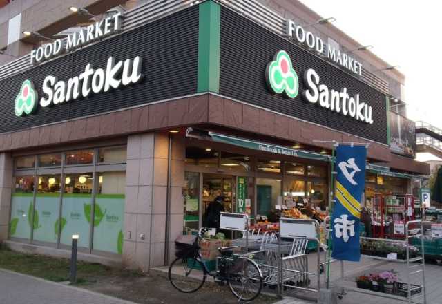 スーパー　三徳　河田店（スーパー）まで427m