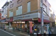 スーパー　グルメシティ・高田店（スーパー）まで301m