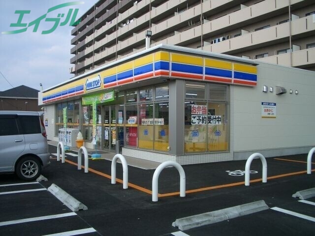 コンビニ　ミニストップ四日市末永店（コンビニ）まで139m