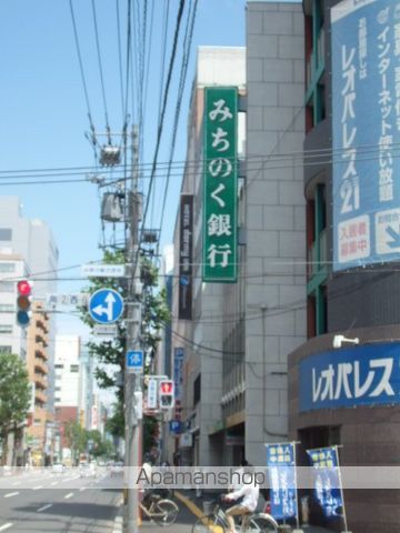 銀行　みちのく銀行（銀行）まで412m