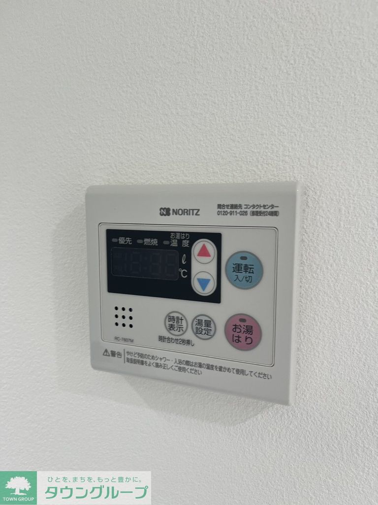 その他部屋・スペース　タウンハウジング仙川店まで♪