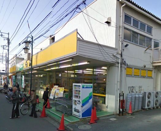 スーパー　業務スーパー湘南台店（スーパー）まで489m