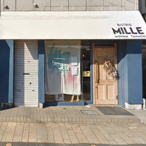 飲食店　BISTRO MILLE（飲食店）まで146m