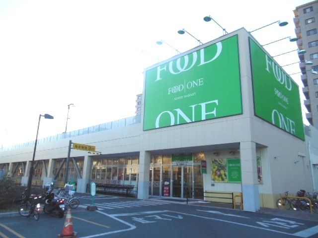スーパー　フードワン（スーパー）まで393m