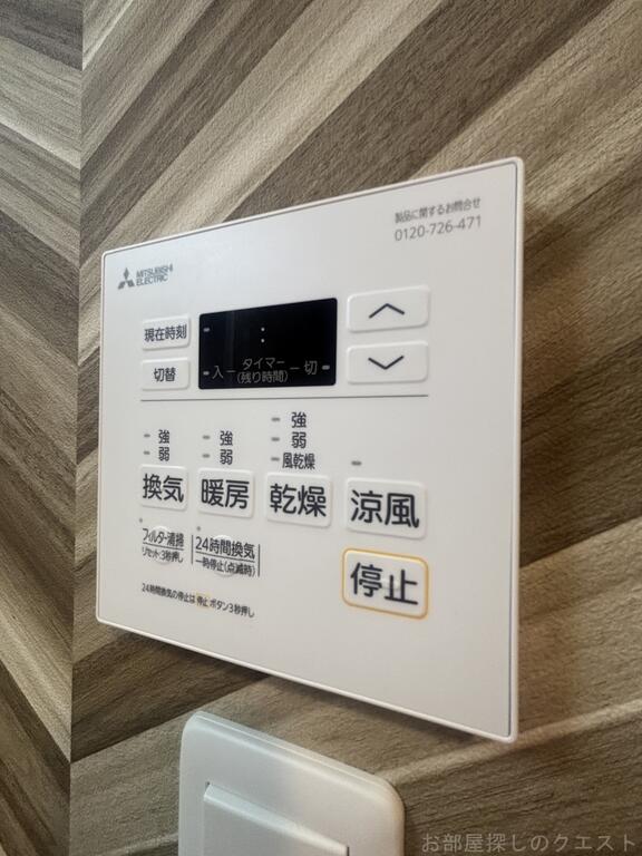 その他設備　（写真は同施工会社イメージ）