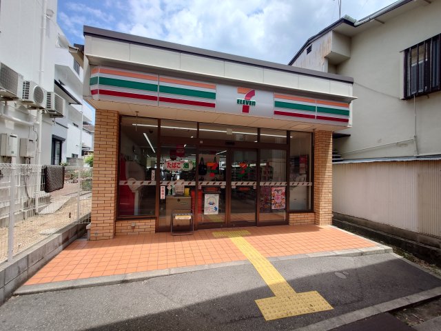 コンビニ　セブン－イレブン　芦屋打出駅南店（コンビニ）まで255m