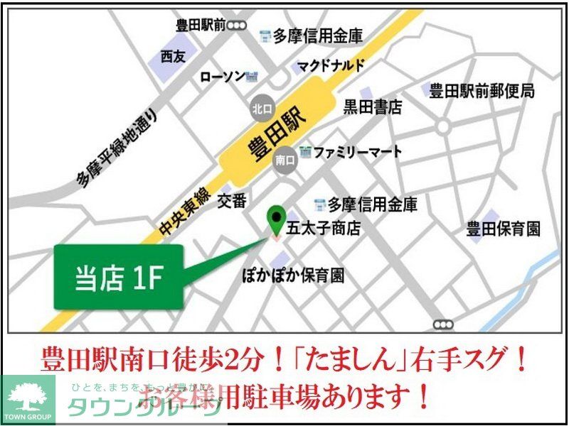 その他　ご来店お待ちしております。