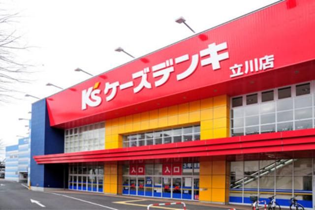 ショッピングセンター　ケーズデンキ立川店（ショッピングセンター）まで785m