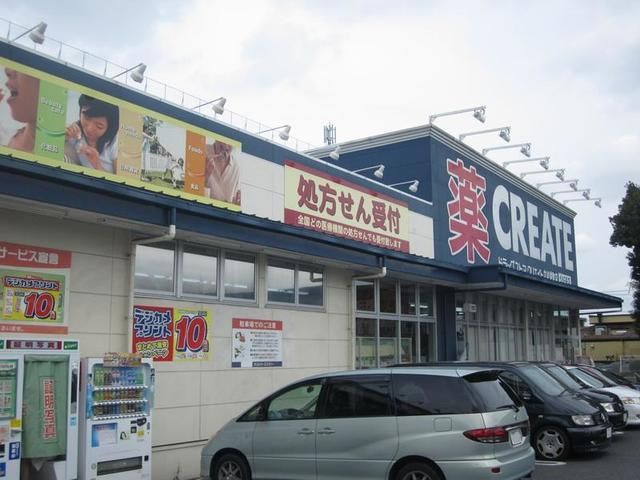 ドラックストア　クリエイトＳＤ立川栄町店（ドラッグストア）まで399m