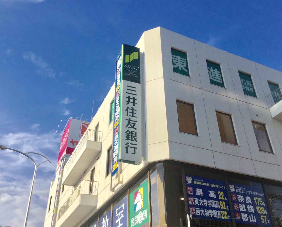 銀行　三井住友銀行（銀行）まで331m