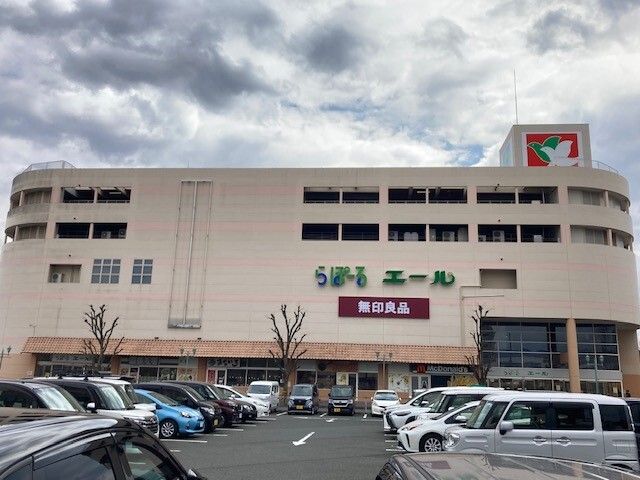 その他　らぽーる（その他）まで600m