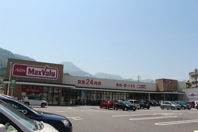 スーパー　マックスバリュー上原店（スーパー）まで940m