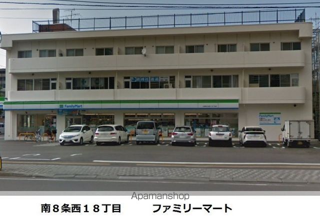 コンビニ　ファミリーマート（コンビニ）まで337m