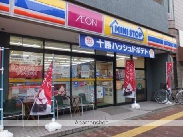 コンビニ　ミニストップ茗荷谷店（コンビニ）まで303m