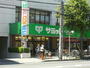 スーパー　サミットストア和泉店（スーパー）まで252m