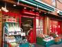 スーパー　まいばすけっと方南町店（スーパー）まで443m