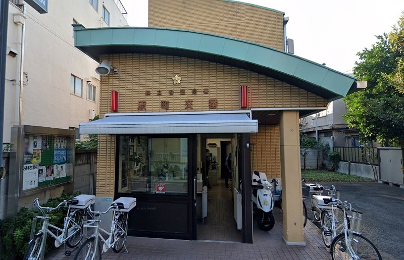 警察署・交番　交番（西小山）（警察署・交番）まで498m