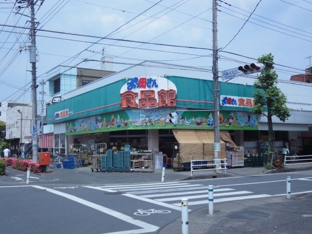スーパー　おっ母さん食品館三郷店（スーパー）まで430m