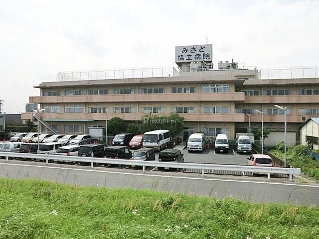 病院　医療法人財団東京勤労者医療会みさと協立病院（病院）まで1420m
