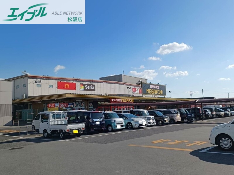 ショッピングセンター　MEGAドン・キホーテUNY嬉野店（ショッピングセンター）まで817m