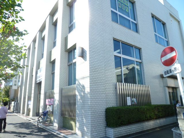 その他　城北信用金庫（その他）まで230m