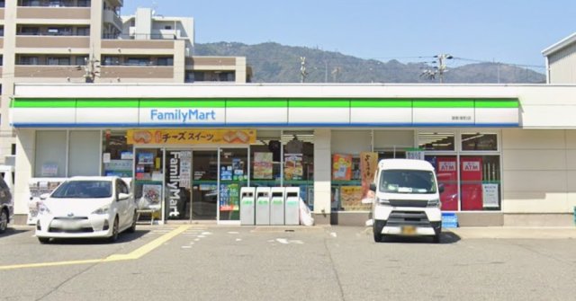 コンビニ　ファミリーマート　御影塚町店（コンビニ）まで191m