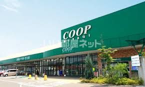 スーパー　COOP MIYAGI(みやぎ生協) 高砂駅前店（スーパー）まで645m