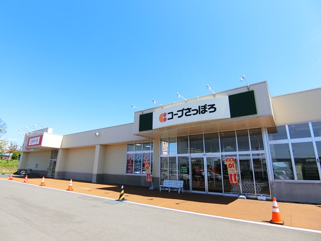 スーパー　コープさっぽろ岩見沢東店（スーパー）まで1428m