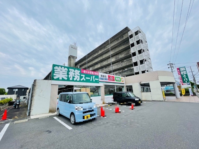 スーパー　業務スーパー鈴鹿店（スーパー）まで571m