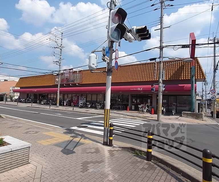 スーパー　オーレまるやま（スーパー）まで218m