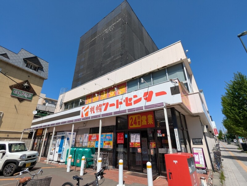 スーパー　フードセンター円山店（スーパー）まで141m