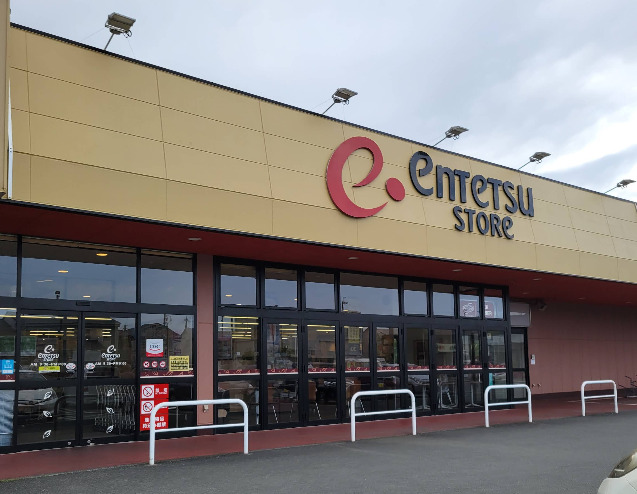 スーパー　遠鉄ストア 大平台店（スーパー）まで315m