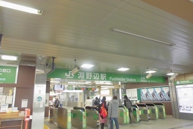 その他　淵野辺駅（その他）まで750m