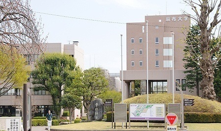 大学・短大　麻布大学（大学・短大）まで900m