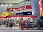 ドラックストア　サンドラッグ元住吉東口駅前店（ドラッグストア）まで702m