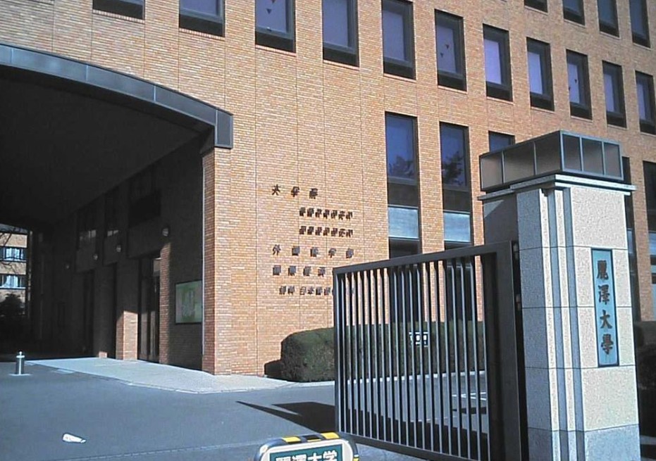 大学・短大　麗澤大学（大学・短大）まで3256m