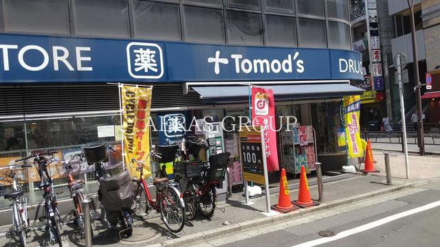 ドラックストア　トモズ 大泉学園店（ドラッグストア）まで173m