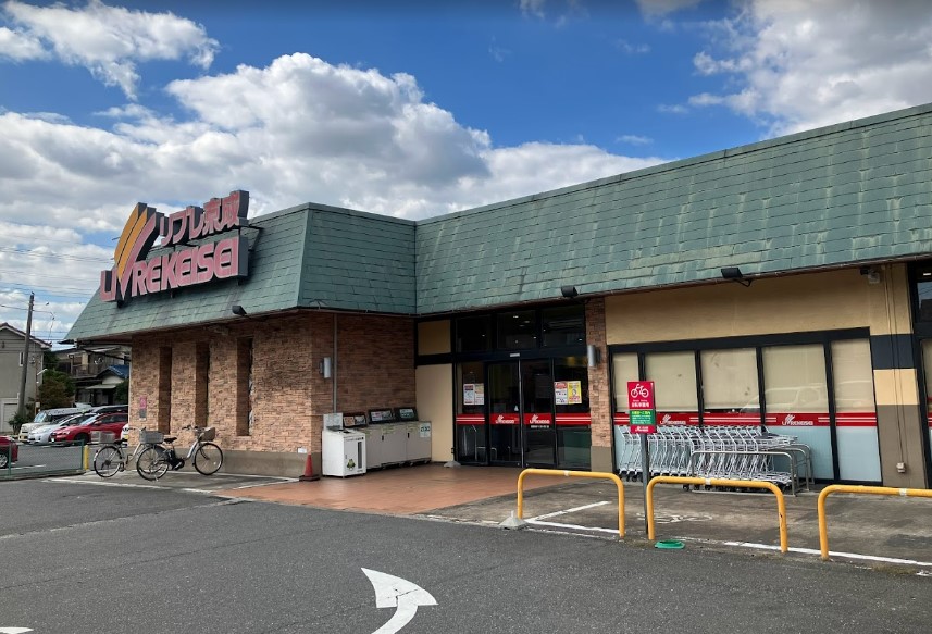 スーパー　リブレ京成 三矢小台店（スーパー）まで2020m