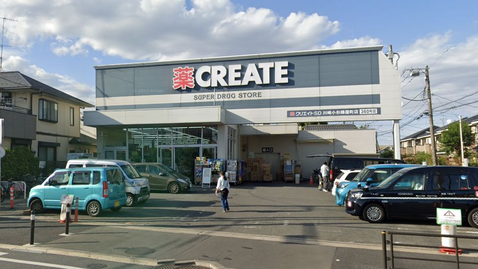 ドラックストア　クリエイトエス・ディー川崎小杉陣屋町店（ドラッグストア）まで720m