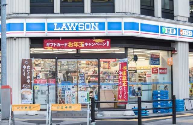 コンビニ　ローソン 四谷一丁目店（コンビニ）まで246m