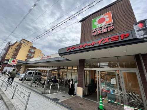 スーパー　イズミヤ 昭和町店（スーパー）まで671m