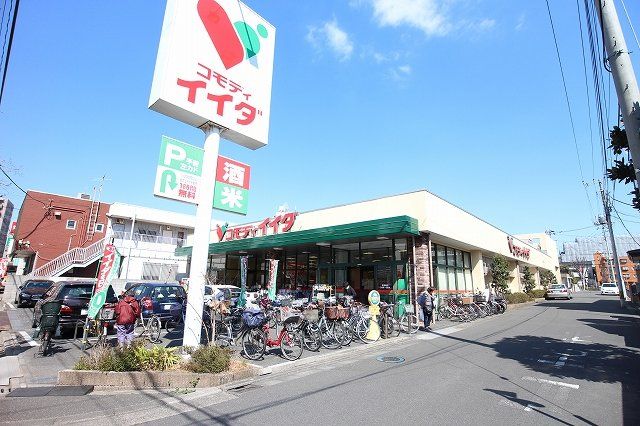 スーパー　コモディイイダ南浦和東口店（スーパー）まで883m