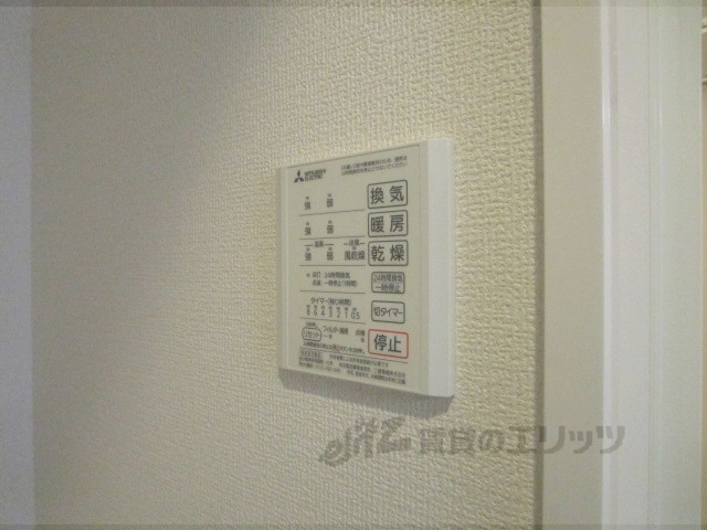 その他設備　浴室乾燥機