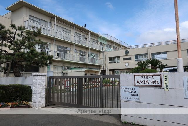 小学校　習志野市立大久保東小学校（小学校）まで448m