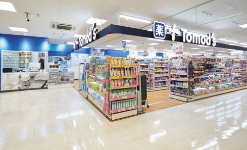 ドラックストア　トモズ虎ノ門ヒルズ店（ドラッグストア）まで300m