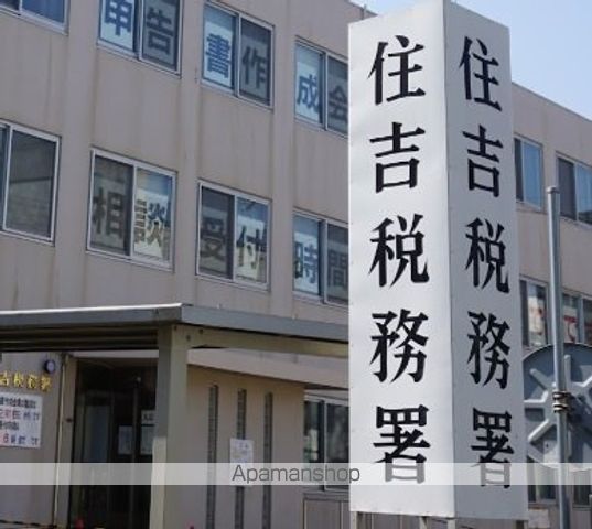 その他　住吉税務署（その他）まで383m