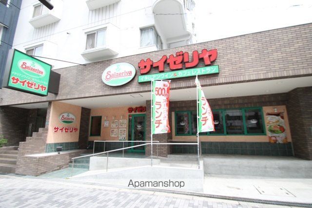 飲食店　サイゼリヤ新大阪西宮原店（飲食店）まで394m