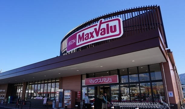 スーパー　マックスバリュ御殿場東田中店（スーパー）まで950m